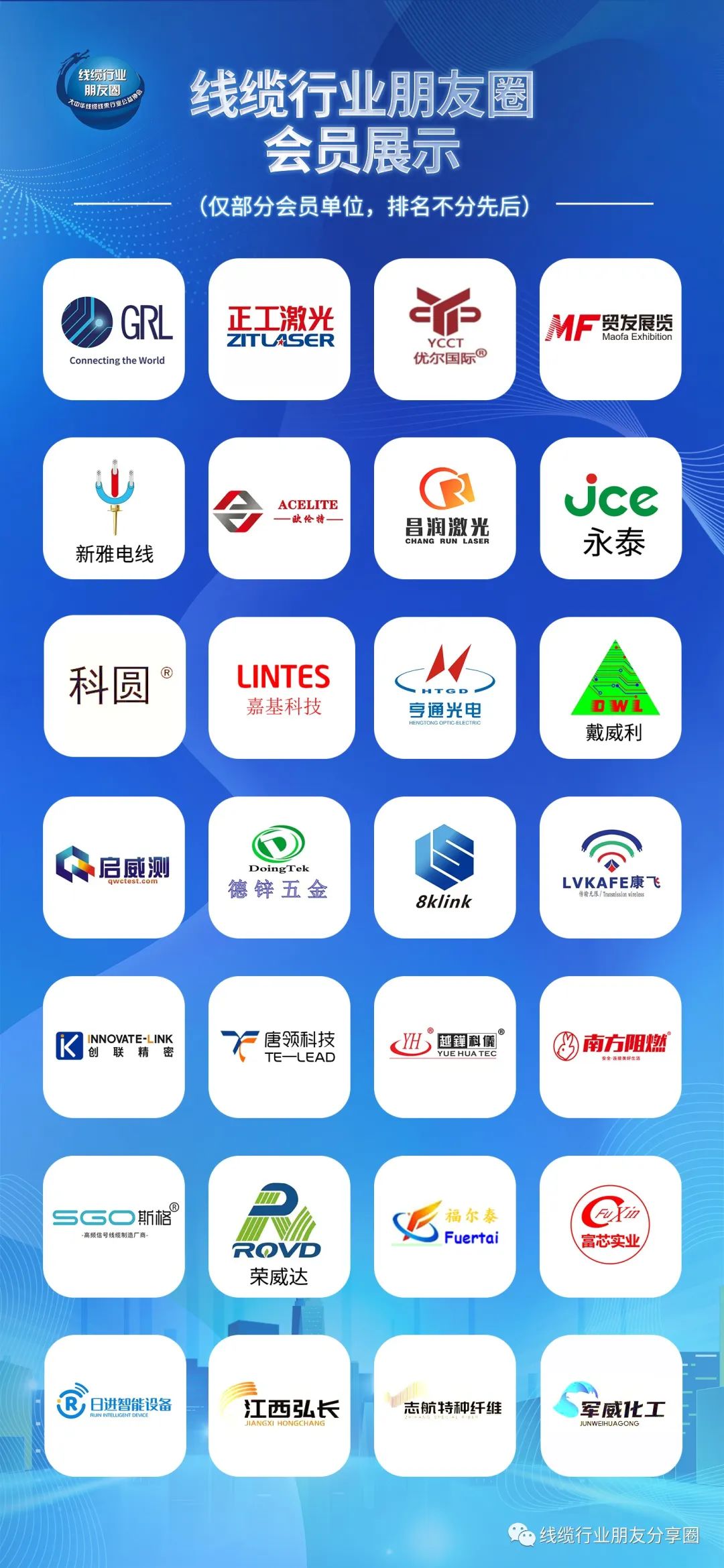 端子连接器是什么东西_端子连接方式_连接器端子图片