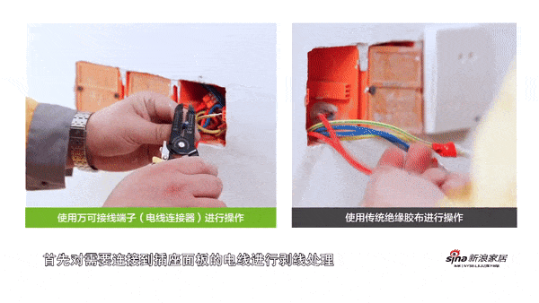 接线端子器连接方式_接线端子连接器怎么接_接线端子连接器怎么接线