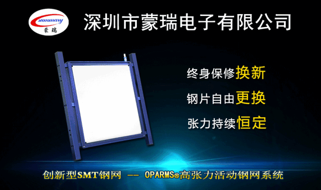 电源连接器市场_电源连接器生产厂家_电源生产设备